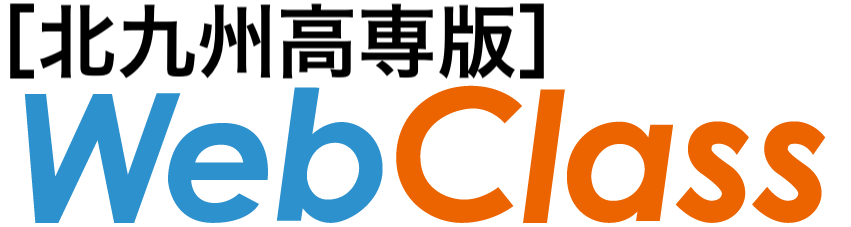 WebClass