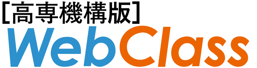 WebClass